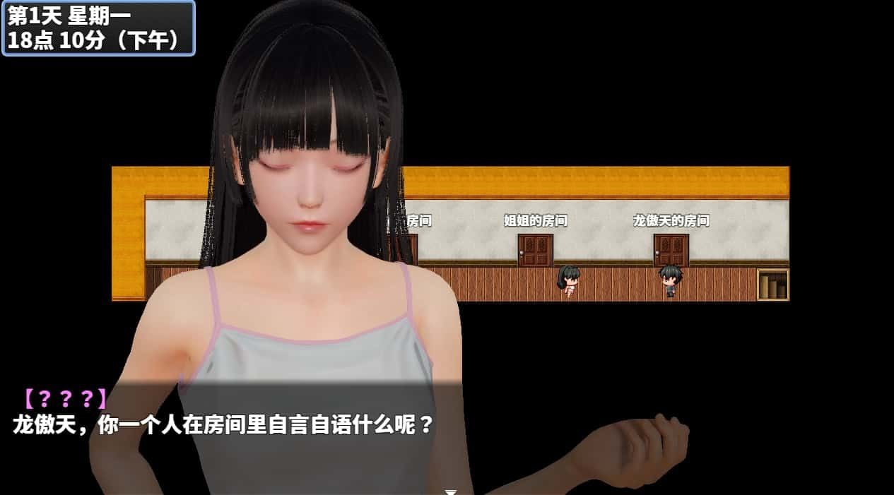 神魔都市 操作界面 内容截图 2