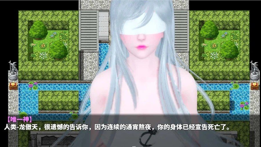神魔都市 分支路线 页面配图 6